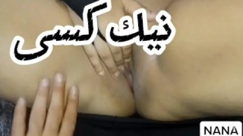 ام مصريه مولعه تتناك من جارها الفحل واحلى اهات سكس عربي مصرى بصوت واضح