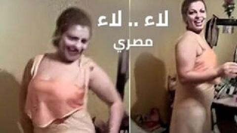 مصرية بترقص قبل النيك بتقولو لا عايزة ارقص الاول لاكن اتناكت بعدين - سكس مصري