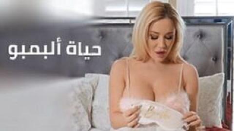 سكس محارم - نيك امهات جامدة موت - سكس مترجم - افلام سكس امهات مترجم